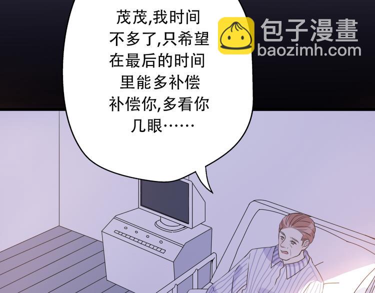 第38话  我该开始新的恋情吗128