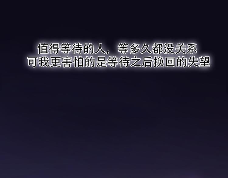 第38话  我该开始新的恋情吗133
