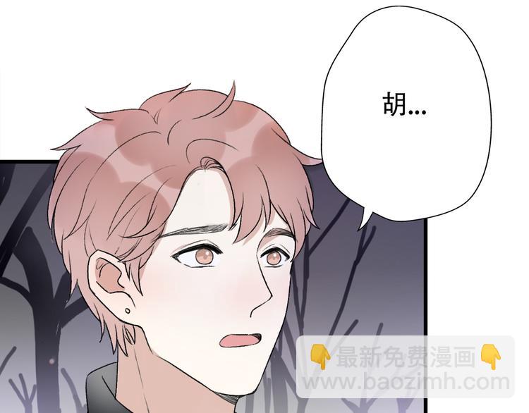 第38话  我该开始新的恋情吗142