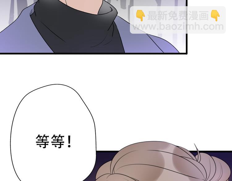 第38话  我该开始新的恋情吗143
