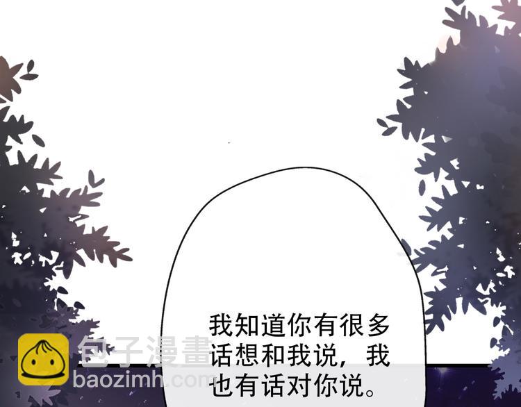 第38话  我该开始新的恋情吗145