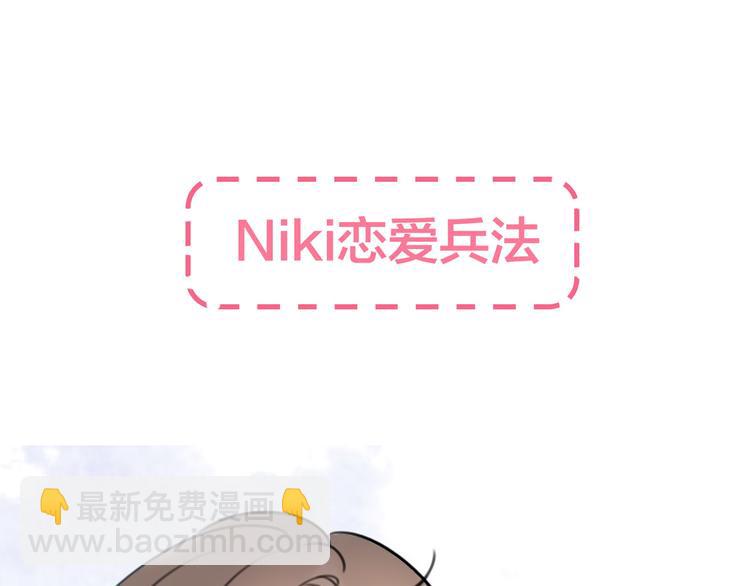 第38话  我该开始新的恋情吗151