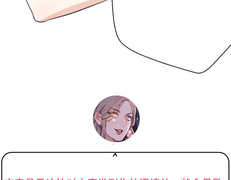 第38话  我该开始新的恋情吗158