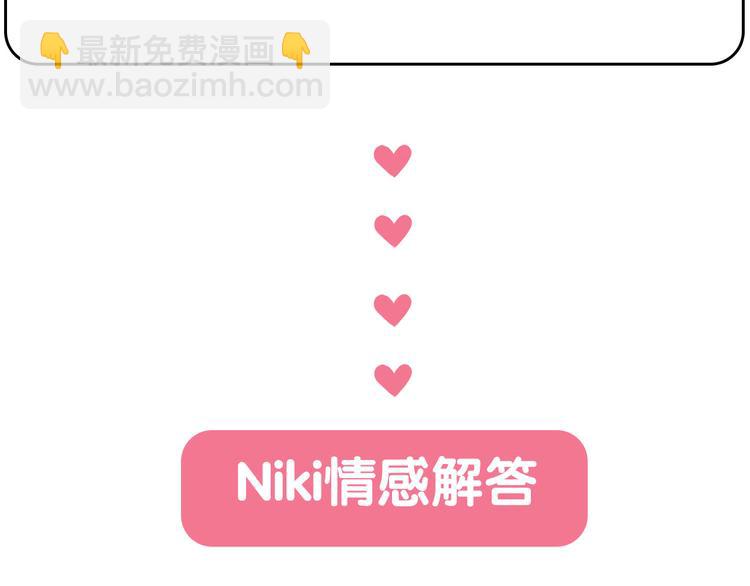 第38话  我该开始新的恋情吗160