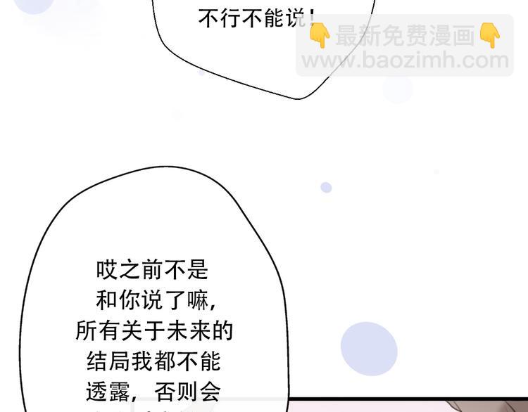 第38话  我该开始新的恋情吗25