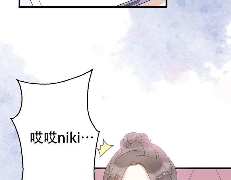 第38话  我该开始新的恋情吗35