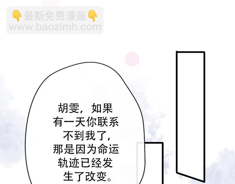 第38话  我该开始新的恋情吗37