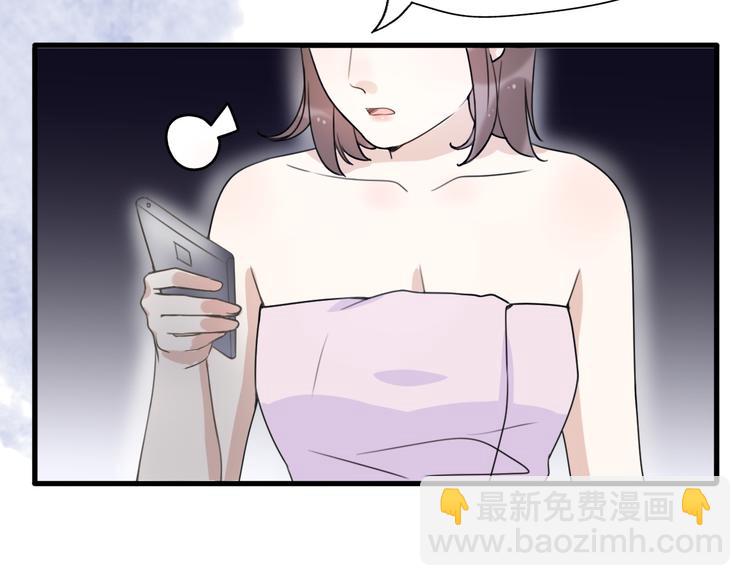 第38话  我该开始新的恋情吗40