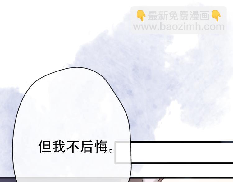 第38话  我该开始新的恋情吗41