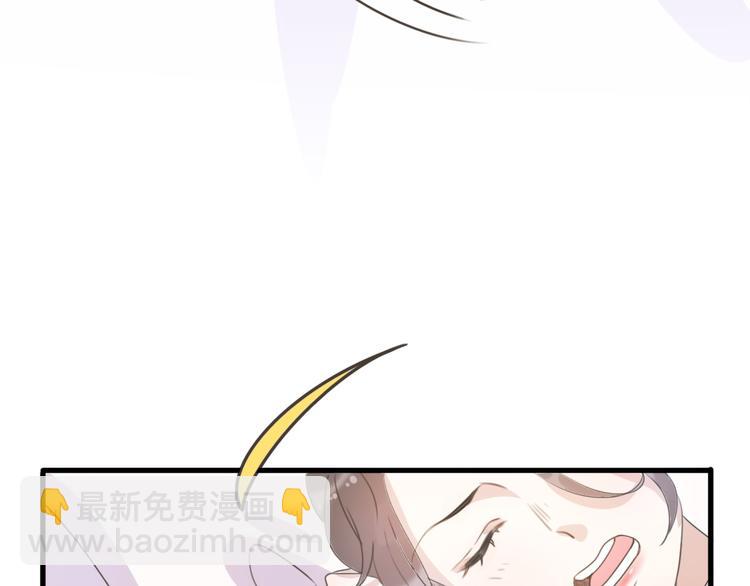 第38话  我该开始新的恋情吗57