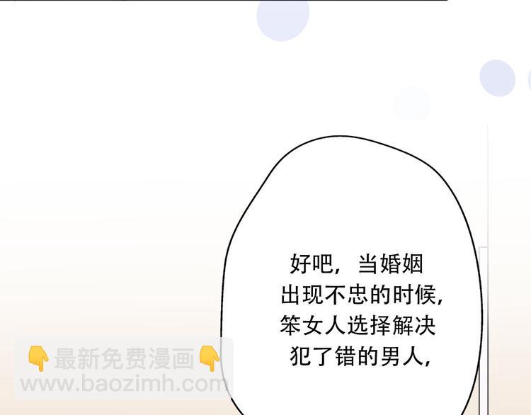 第38话  我该开始新的恋情吗6