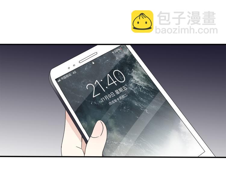 第38话  我该开始新的恋情吗71