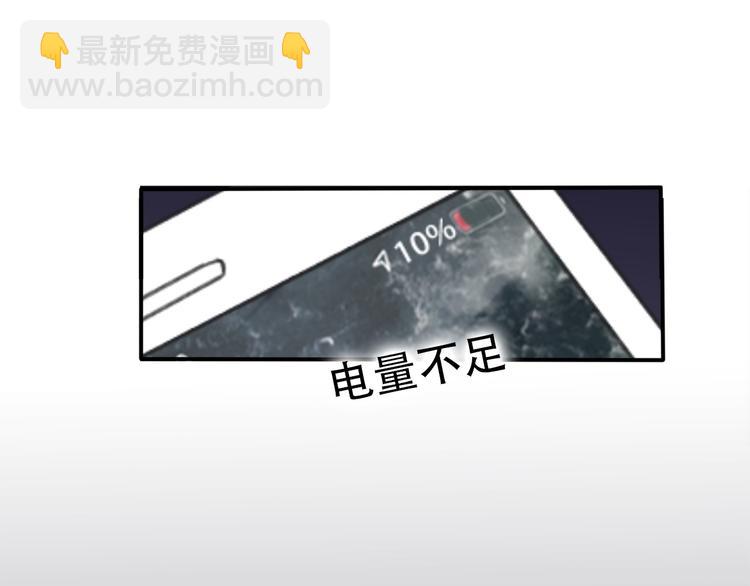 第38话  我该开始新的恋情吗72