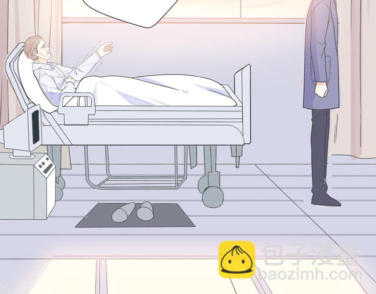 第38话  我该开始新的恋情吗85