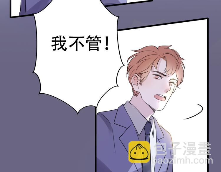 第38话  我该开始新的恋情吗97
