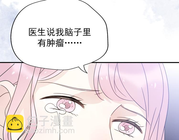 番外  我也爱你，我的男孩10