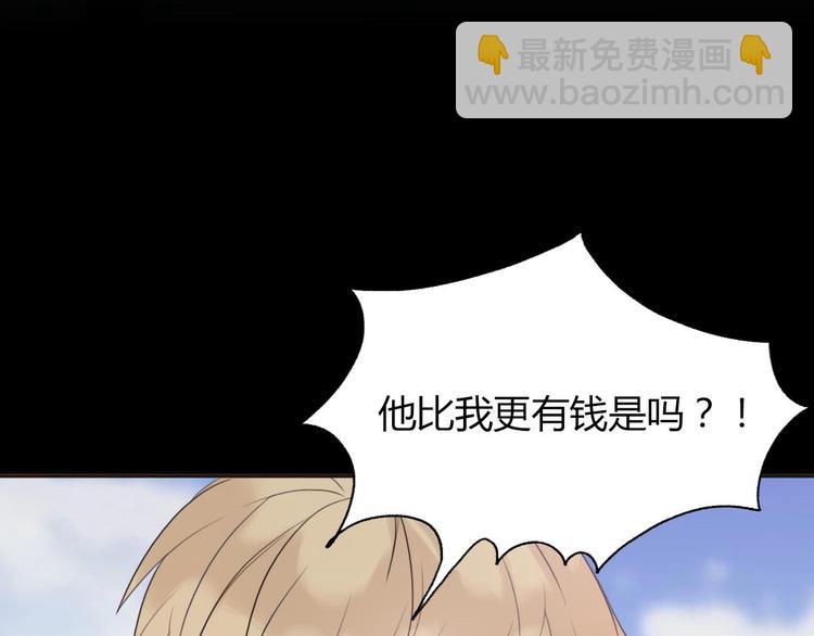 番外  我也爱你，我的男孩100