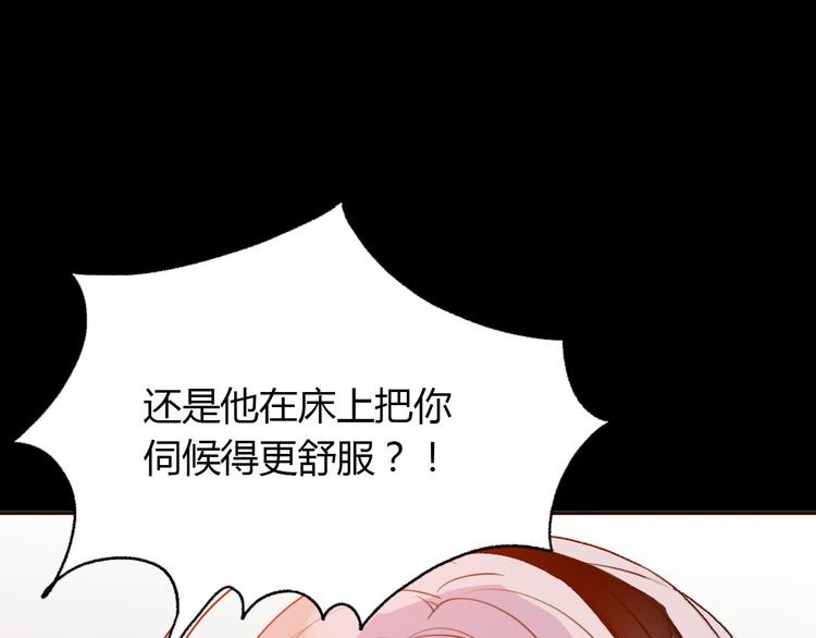番外  我也爱你，我的男孩106