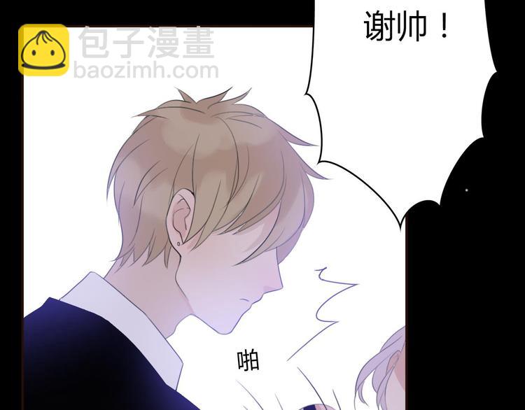 番外  我也爱你，我的男孩109
