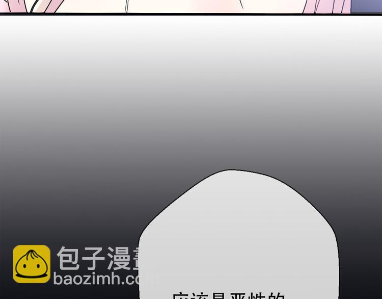 番外  我也爱你，我的男孩11