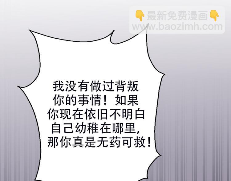 番外  我也爱你，我的男孩112