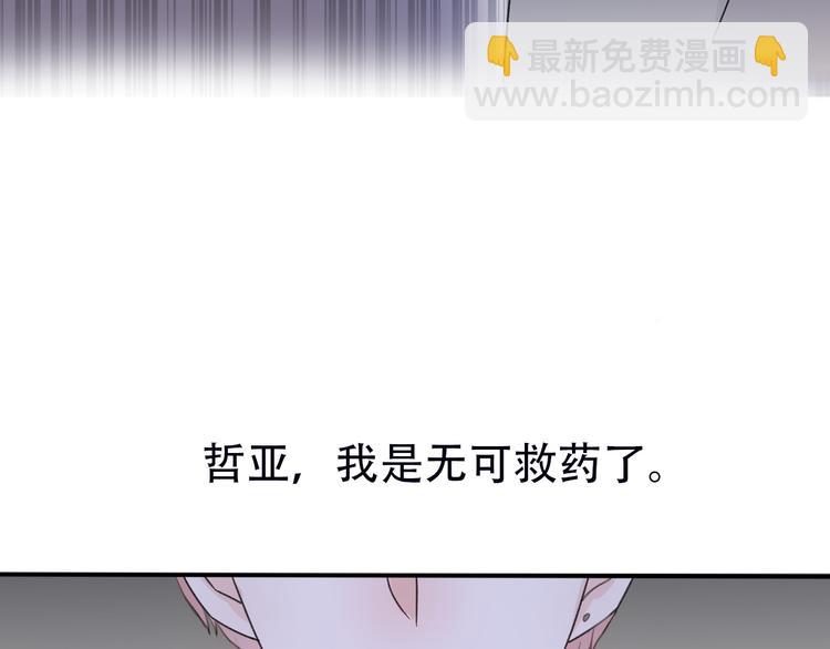 番外  我也爱你，我的男孩115