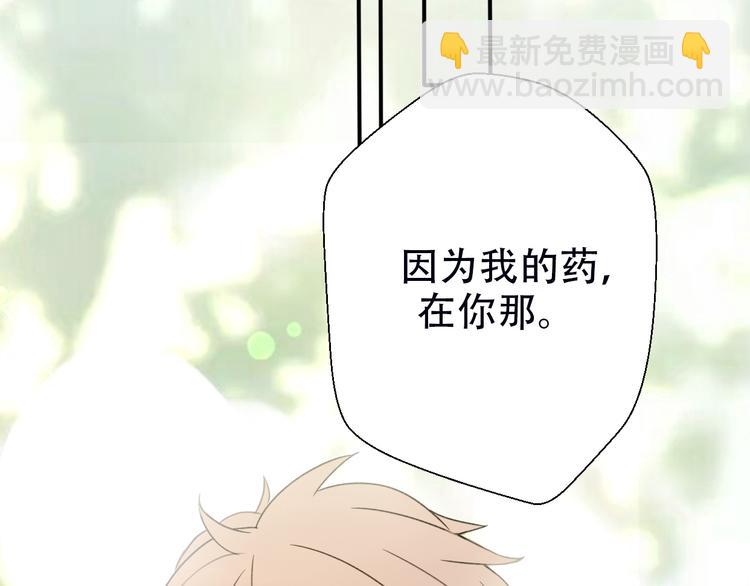 番外  我也爱你，我的男孩117