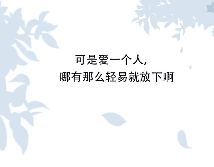 番外  我也爱你，我的男孩123