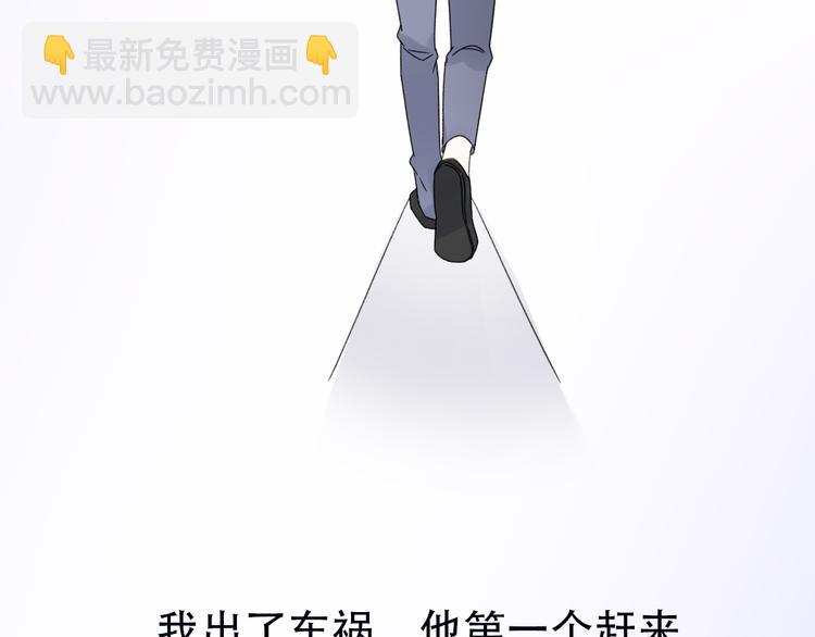 番外  我也爱你，我的男孩125