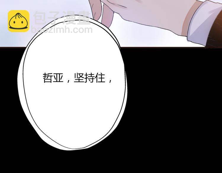 番外  我也爱你，我的男孩129