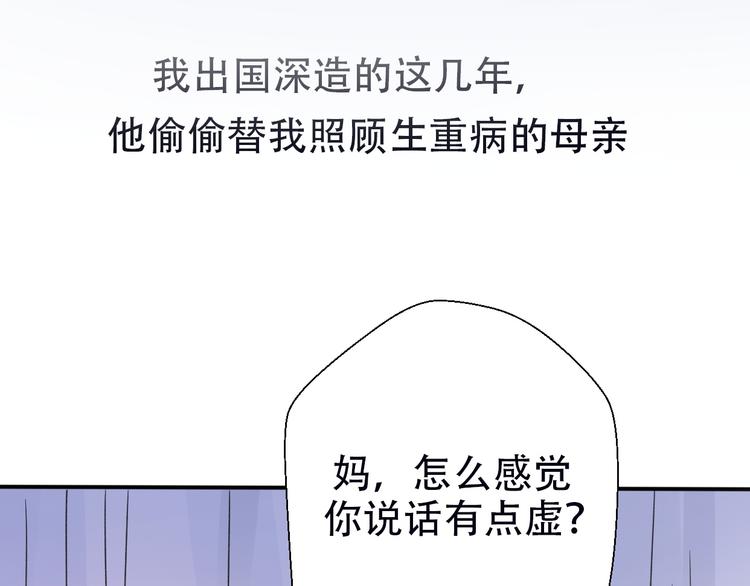 番外  我也爱你，我的男孩134