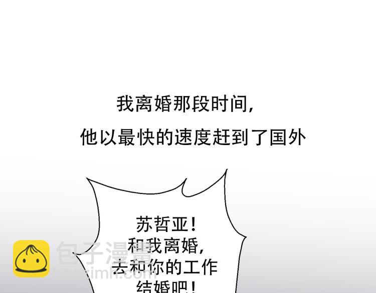 番外  我也爱你，我的男孩143