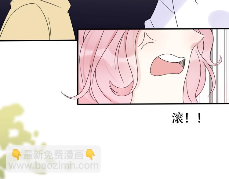 番外  我也爱你，我的男孩145
