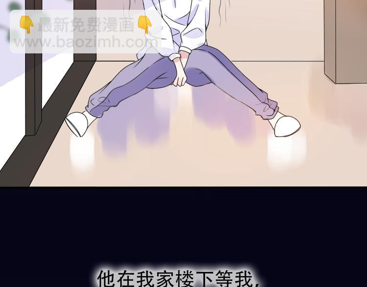 番外  我也爱你，我的男孩147