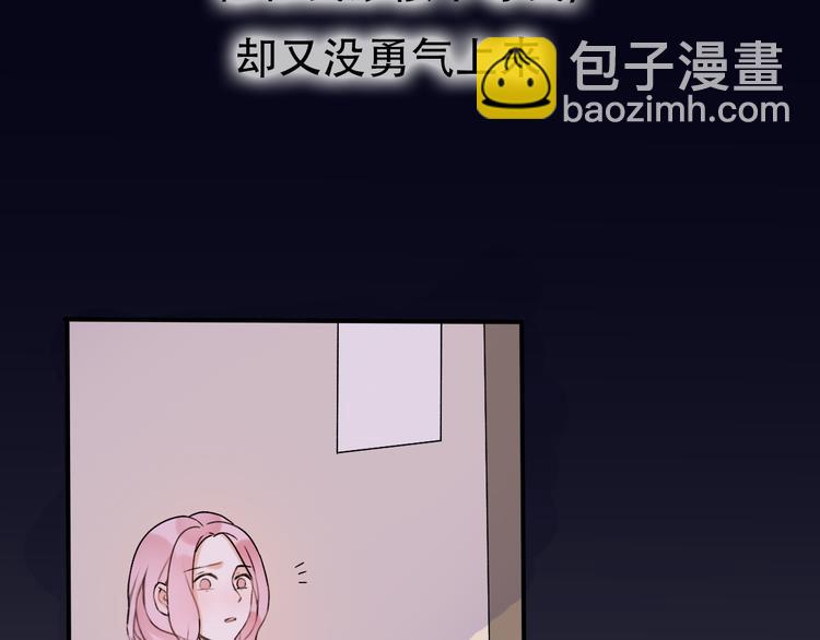 番外  我也爱你，我的男孩148
