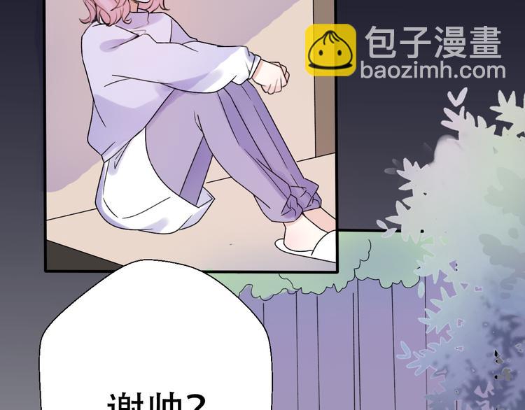 番外  我也爱你，我的男孩149