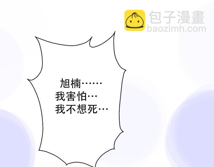 番外  我也爱你，我的男孩15