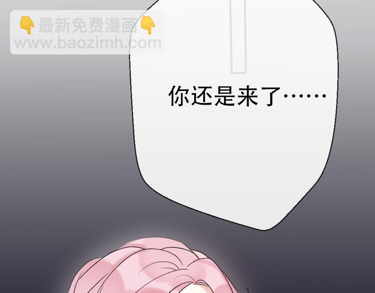 番外  我也爱你，我的男孩153