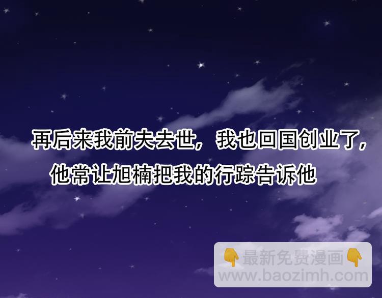 番外  我也爱你，我的男孩156