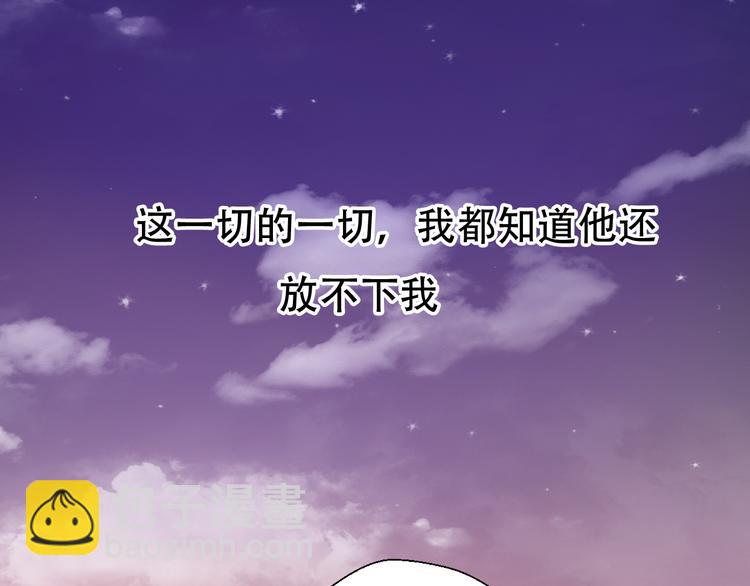 番外  我也爱你，我的男孩161