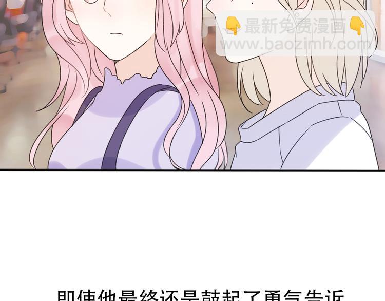 番外  我也爱你，我的男孩163