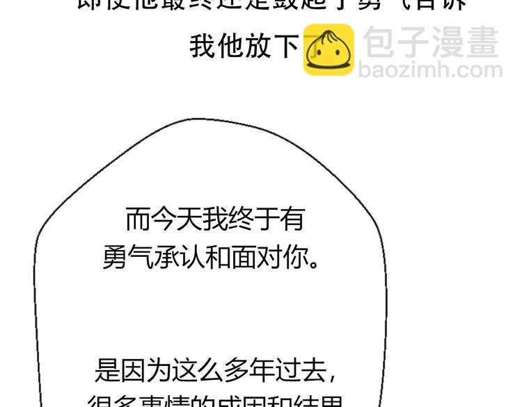 番外  我也爱你，我的男孩164