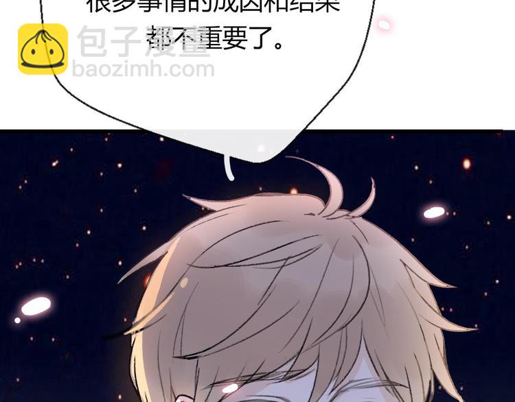 番外  我也爱你，我的男孩165
