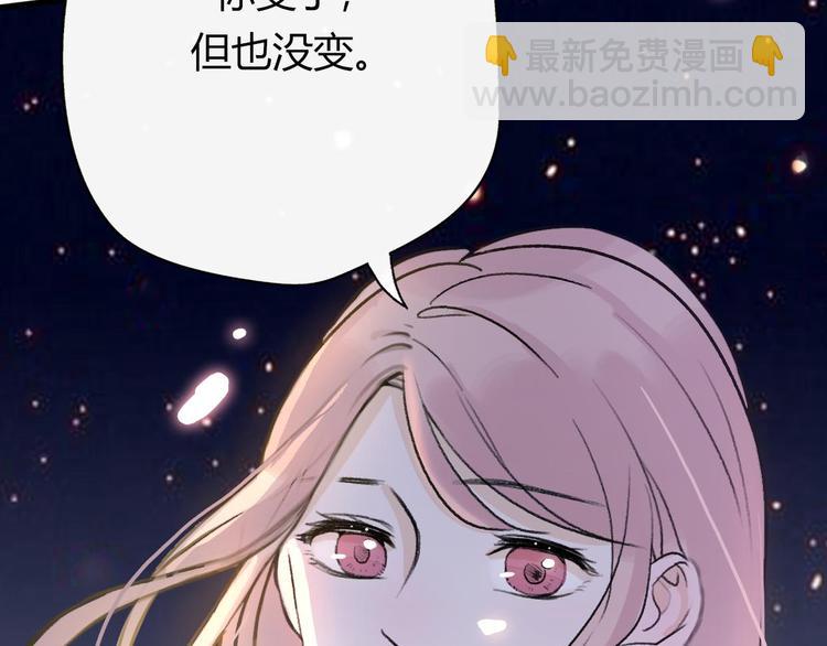 番外  我也爱你，我的男孩168