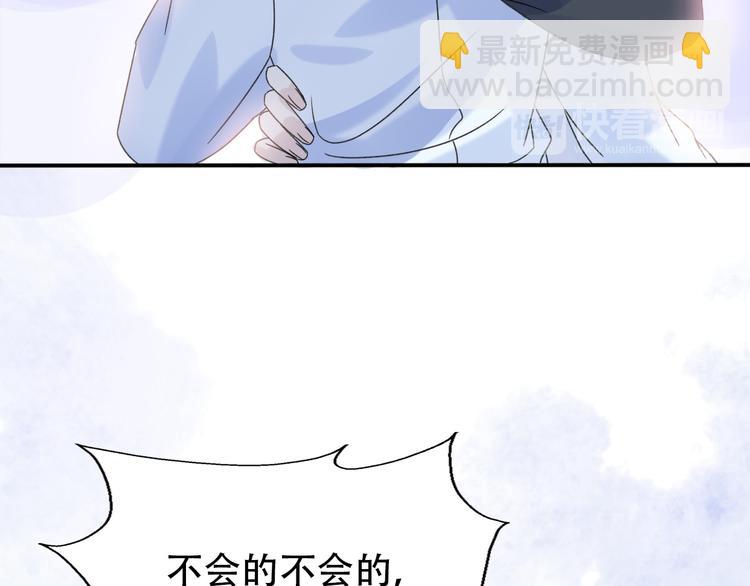 番外  我也爱你，我的男孩17