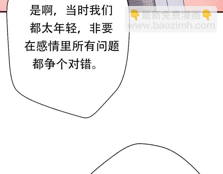 番外  我也爱你，我的男孩173