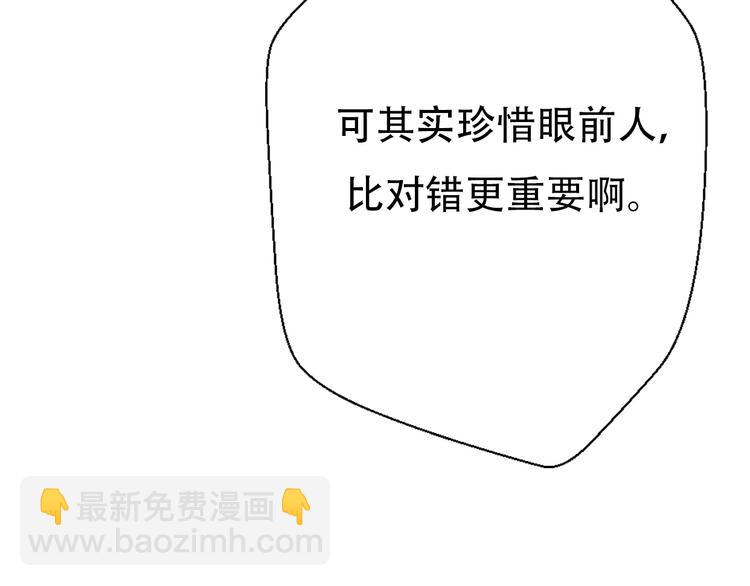 番外  我也爱你，我的男孩174