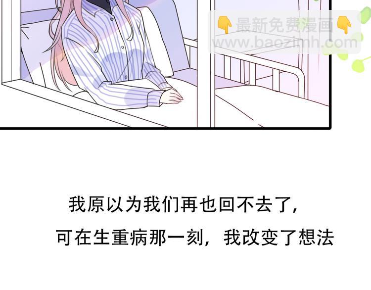 番外  我也爱你，我的男孩177