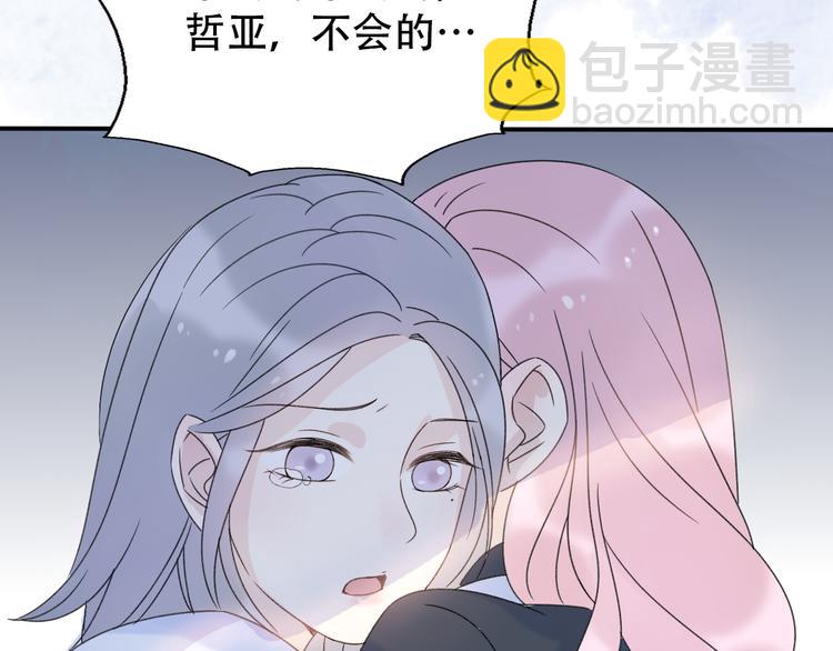 番外  我也爱你，我的男孩18