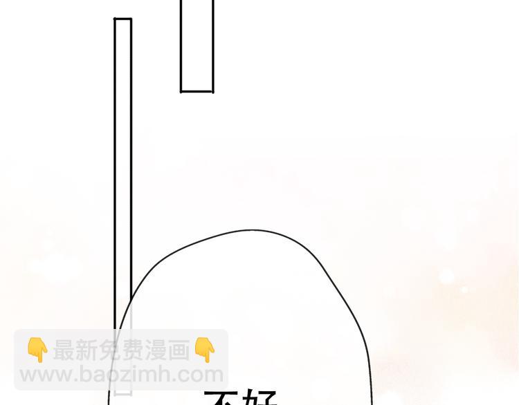 番外  我也爱你，我的男孩187